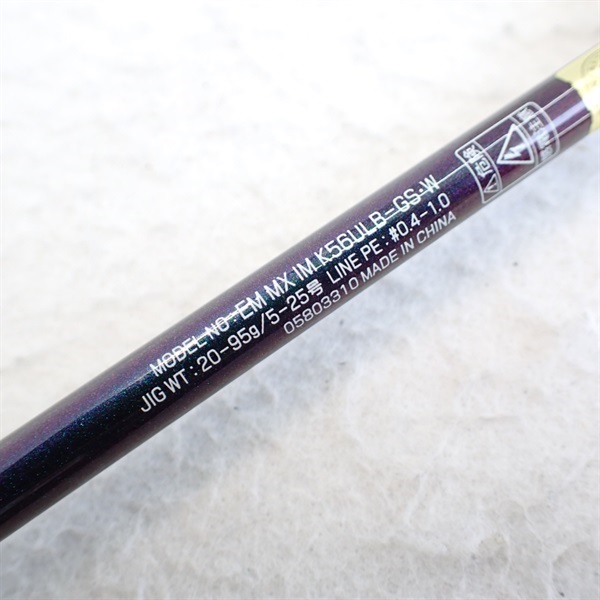 ２５エメラルダスＭＸイカメタルＫ５６ＵＬＢ－ＧＳ